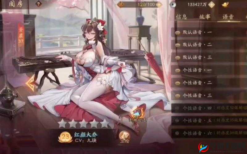 揭秘少年三国志2中大乔的最终归宿，她究竟嫁给了哪位历史人物？