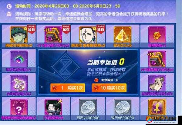 猎人手游热门活动遗迹淘金玩法开放时间详解，是否全天开放深入剖析