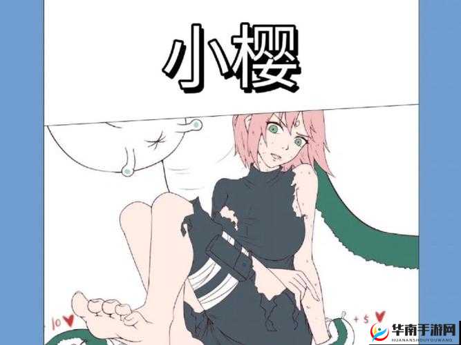 纲手腿法脚法：究竟是精湛还是精细之探究
