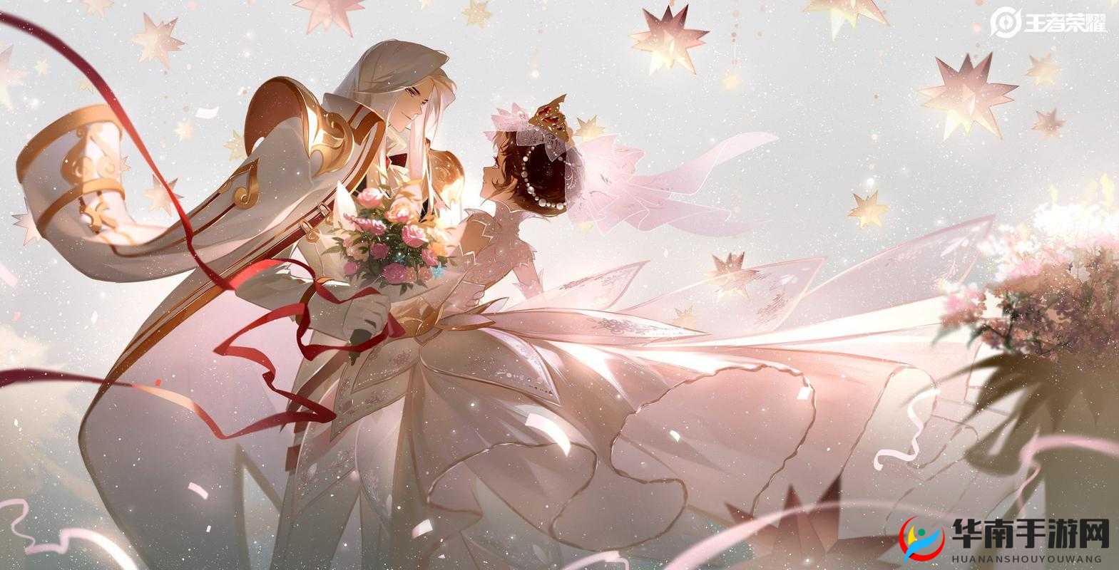 王者荣耀浪漫情人节限定皮肤上线，梦幻元素交织呈现独特魅力