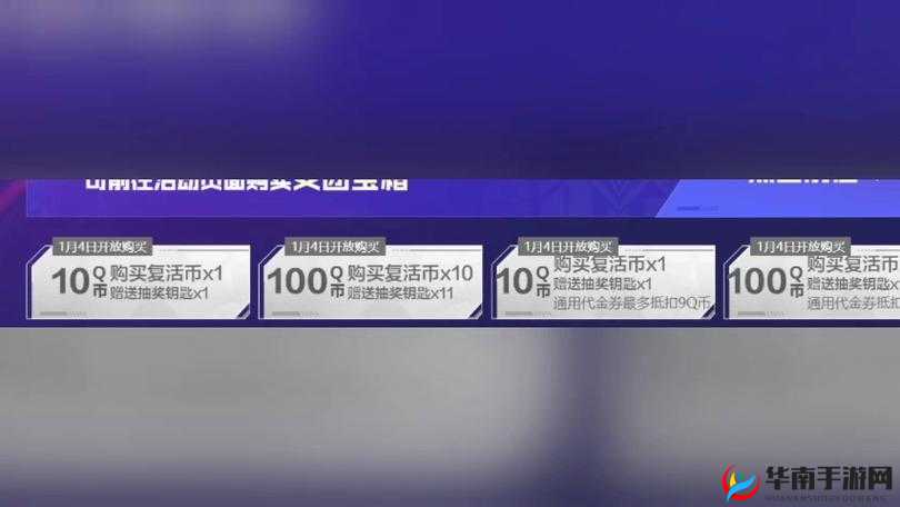 2月活动启幕，收集超甜糖果兑换永久套装日期及资源管理高效利用策略解析