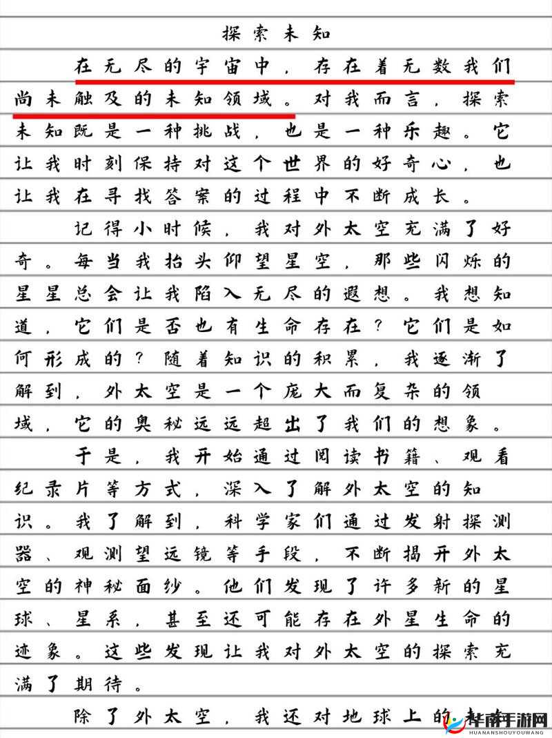 探索未知世界的奇妙之旅，2025年蛇年春节期间独特体验与发现
