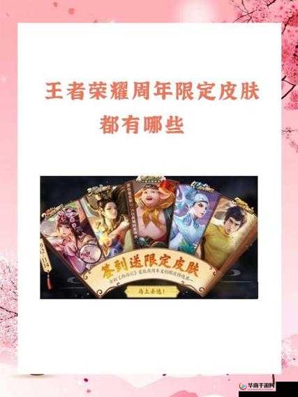 元宵节特别策划，庄周与甄姬鼠年限定皮肤全方位深度解析