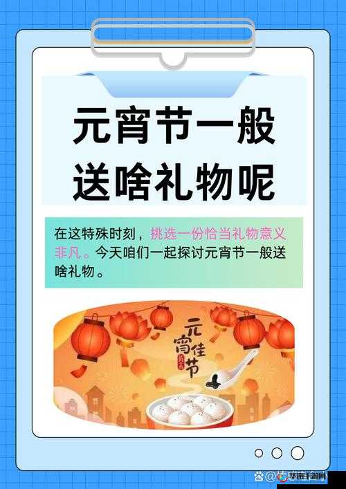 元宵达人活动送永久背包挂件，结束日期具体为2月哪一天揭晓