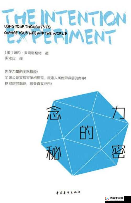 深入解析念力宝箱的奥秘，一场探索心灵深处宝藏的奇妙之旅