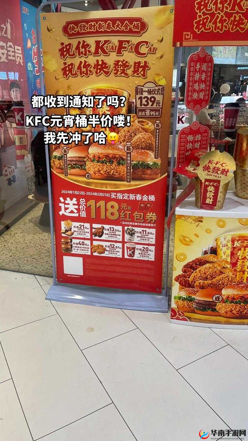 活动预告，元宵达人挑战赛开启日期揭晓，2月何日送永久背包挂件？