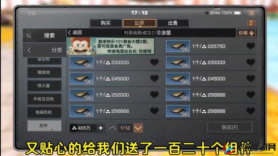 明日之后2月1日金钥匙开箱，答案的重要性解析与高效管理策略
