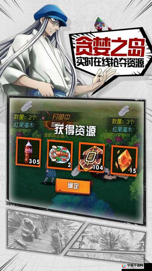 猎人手游深度解析，念力宝箱的种类、高效管理策略与价值最大化技巧