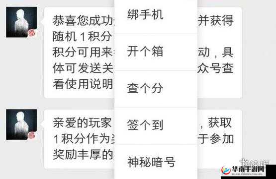 明日之后1月29日金钥匙开箱，答案的重要性解析与高效管理策略