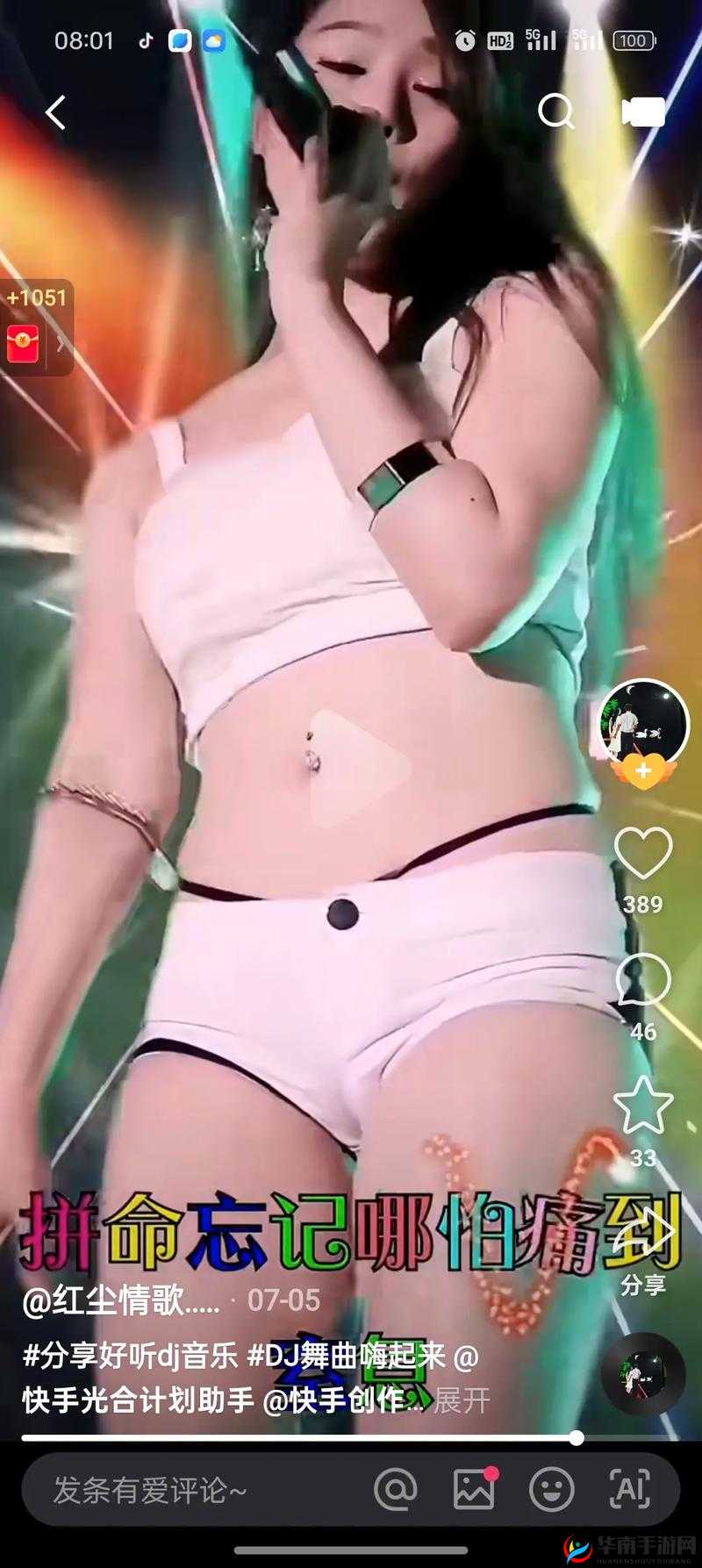 少女视频哔哩哔哩免费：优质内容，尽情畅享