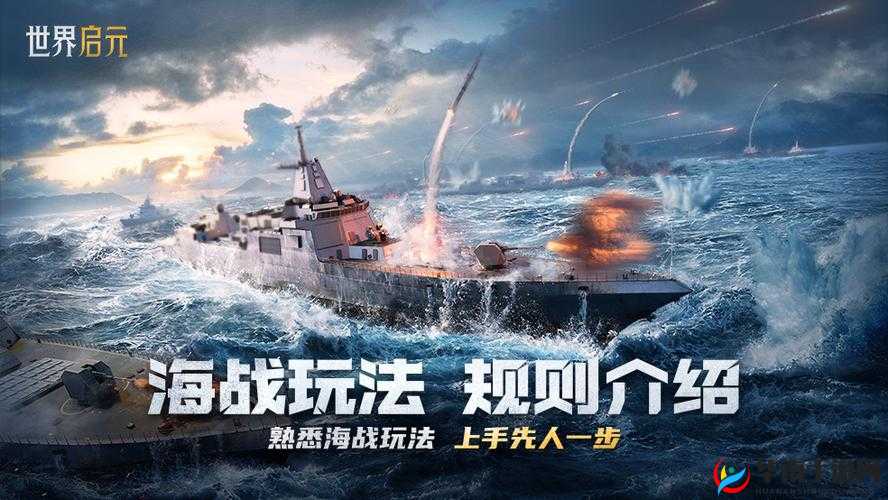 深入解析大海战副本挑战门槛，优化资源管理策略以提升通关效率