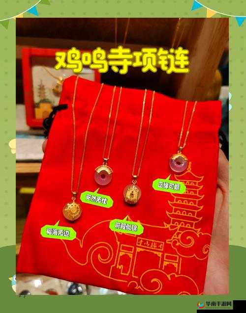 稻香深处探秘大唐梦境，解锁支线藏宝任务赢取精美挂件