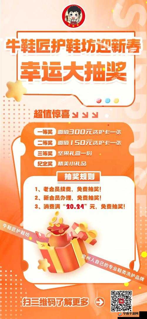 2025年新春特惠，新年抽奖活动惊喜连连，海量福利等你来拿