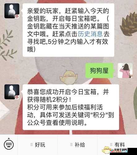 明日之后1月27日金钥匙开箱，答案的关键作用与高效管理策略解析