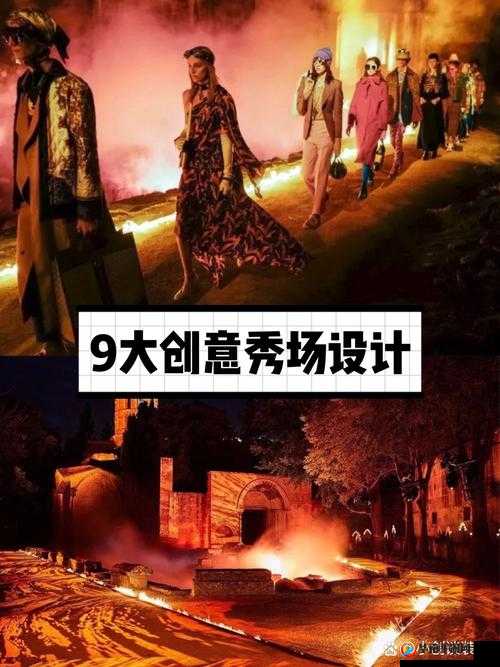 时尚之旅，深入探索关键词背后的时装设计合成技术与奥秘