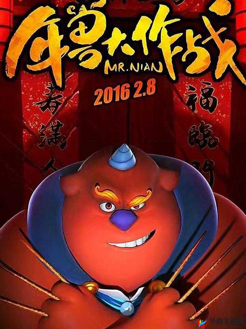蔷薇历练之旅，深入年兽大作战，揭秘珍稀兑换瑰宝蔷薇之心