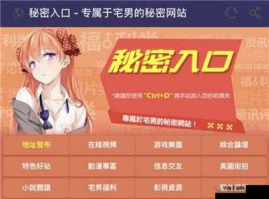 免费爆料入口在哪里：揭秘爆料的神秘通道