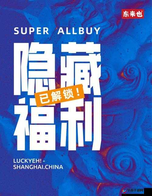 1月17日限时福利，累计登录两天即可解锁专属神秘戒指奖励
