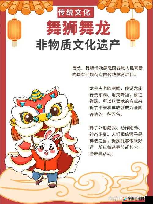舞龙舞狮活动中的辉煌成就，50人接龙成功后荣耀称号及其深远价值