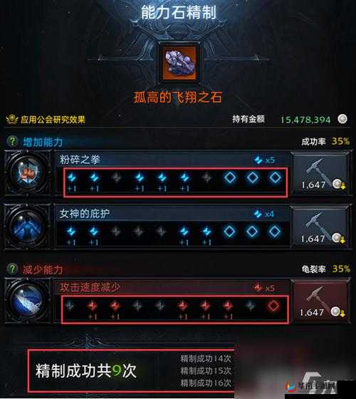 游戏角色等级需达到多少方可解锁失美乐遗迹副本挑战