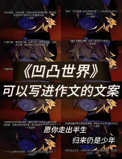 雪霸天团闪耀妖灵世界，成为2025年春节前夕璀璨夺目的明星