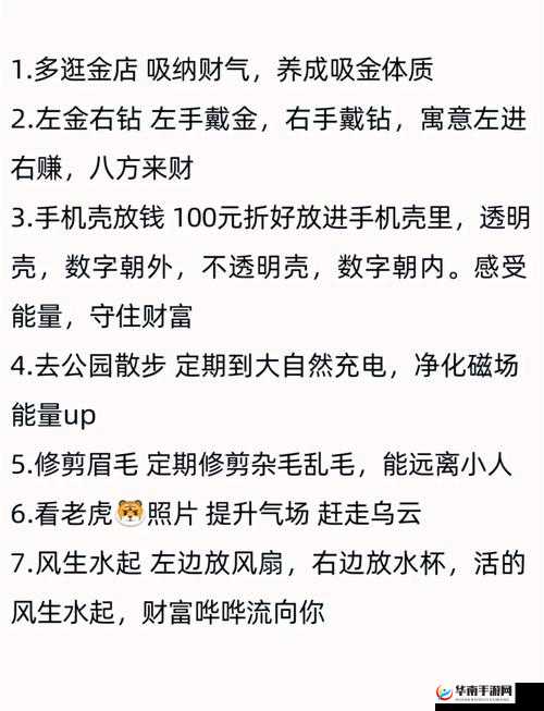 每日免费招财次数在资源管理中的重要性及高效利用策略解析