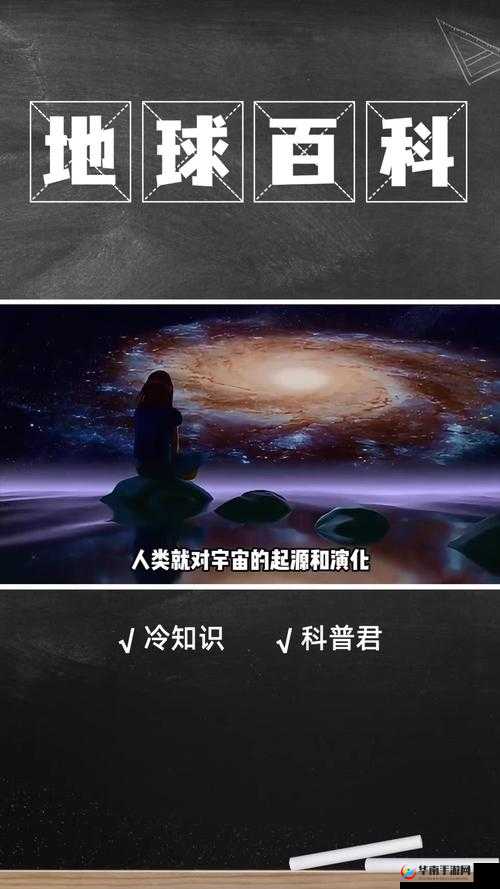 by1335.4um：揭示宇宙深处的神秘之光