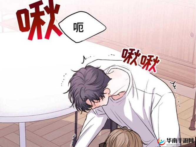 羞羞的漫画登录页面免费观看：探索无限精彩的漫画世界