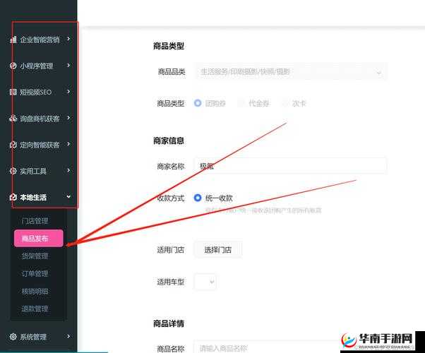 探究成品短视频 APP 源码的优点-深度剖析其魅力所在
