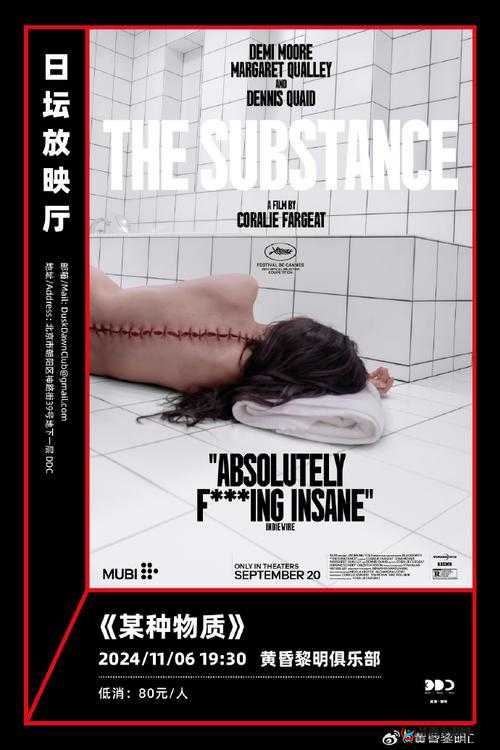 毛茸茸妇女体内汇编：探索神秘未知的世界