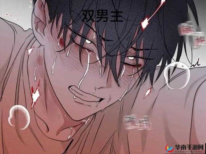 主人我错了能不能关掉开关忘羡：一场关于情感的纠葛与抉择