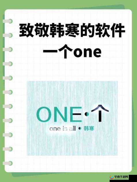 yg11aqq 一个致敬韩寒 app：关于它你需要知道的一切