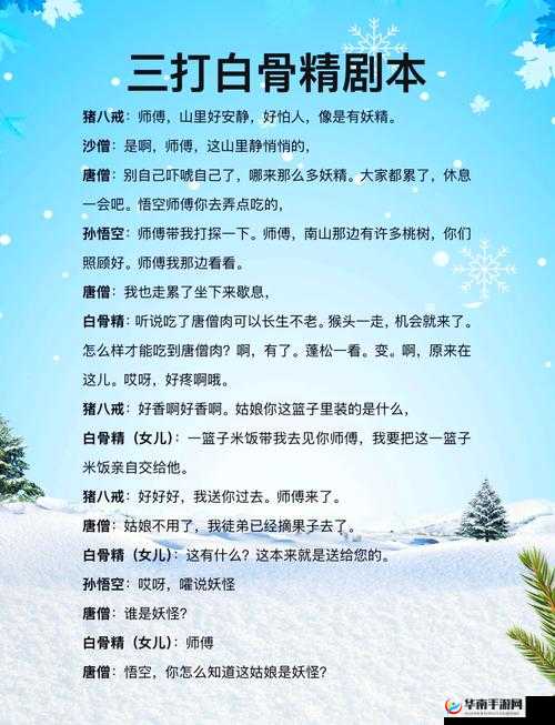 小扫货能么多叫出来公：探寻其背后的神秘故事与意义