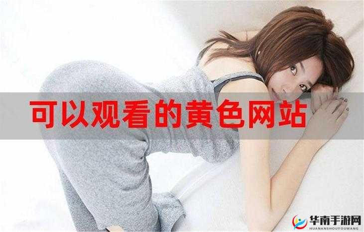 免费 b 站在线观看人数具体在哪儿找呢