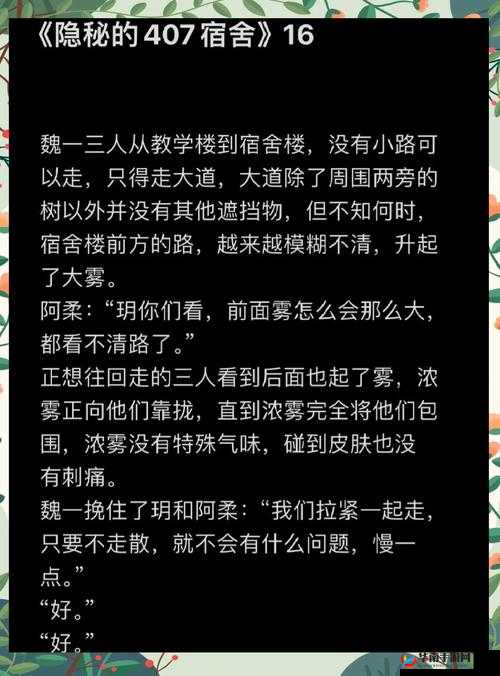 14MAY18-XXXXXL56ENDIAN40：一段神秘的代码背后隐藏着怎样的故事