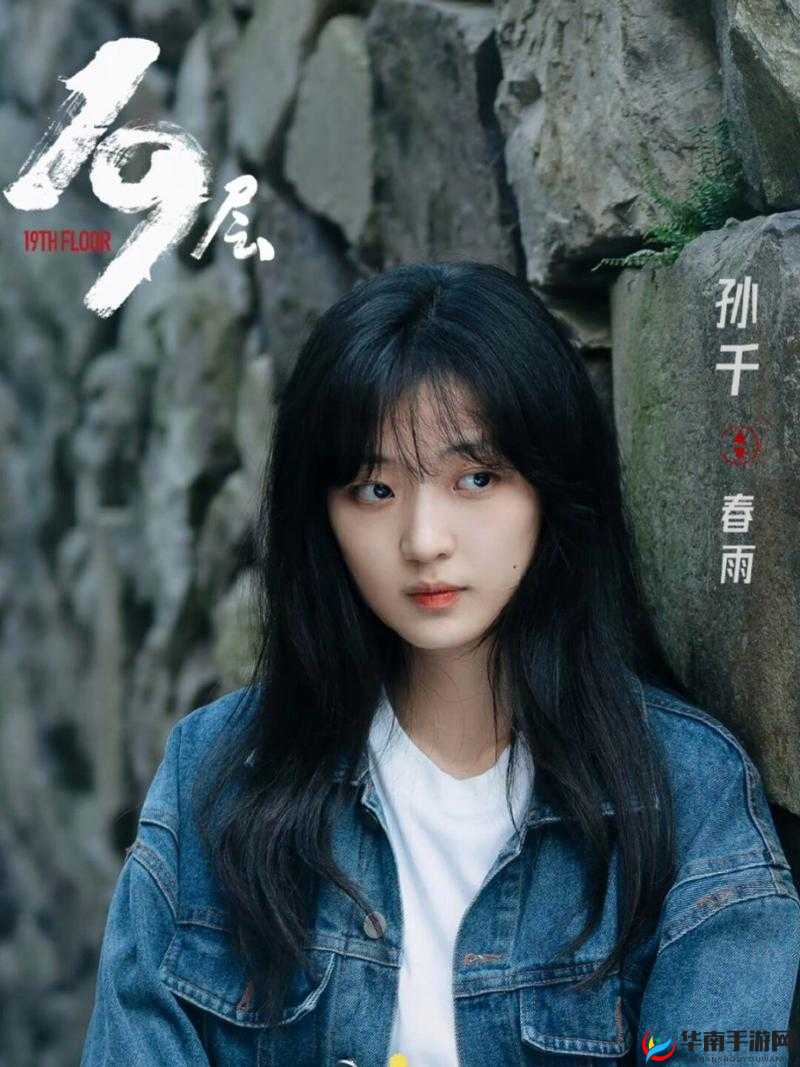 春雨直播电视剧免费观看高清：提供海量精彩剧集