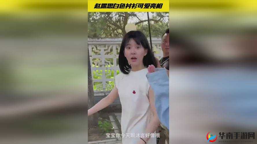 张婉莹幼儿：天真无邪的成长之旅充满无限可能