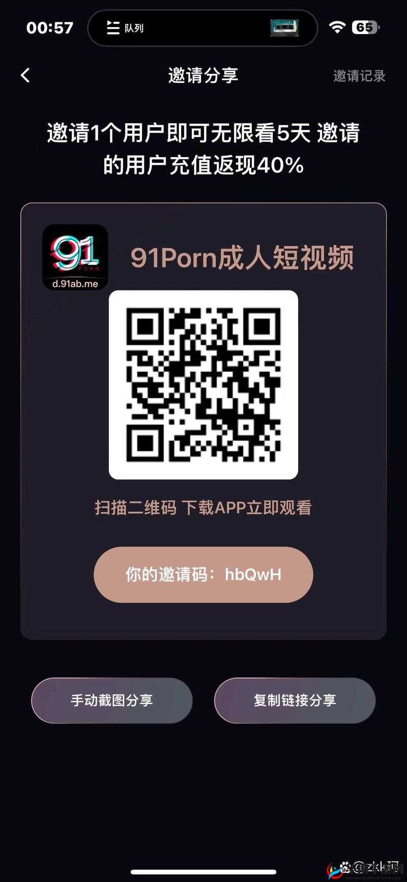 91 免费版视频下载软件有哪些：全面盘点与详细介绍