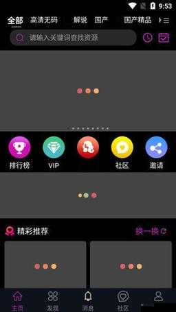 免费短视频app 大全苹果手机版：呈现精彩视频世界