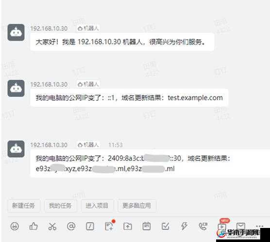 yw8823 域名不定更换，请及时收藏：精彩内容持续更新