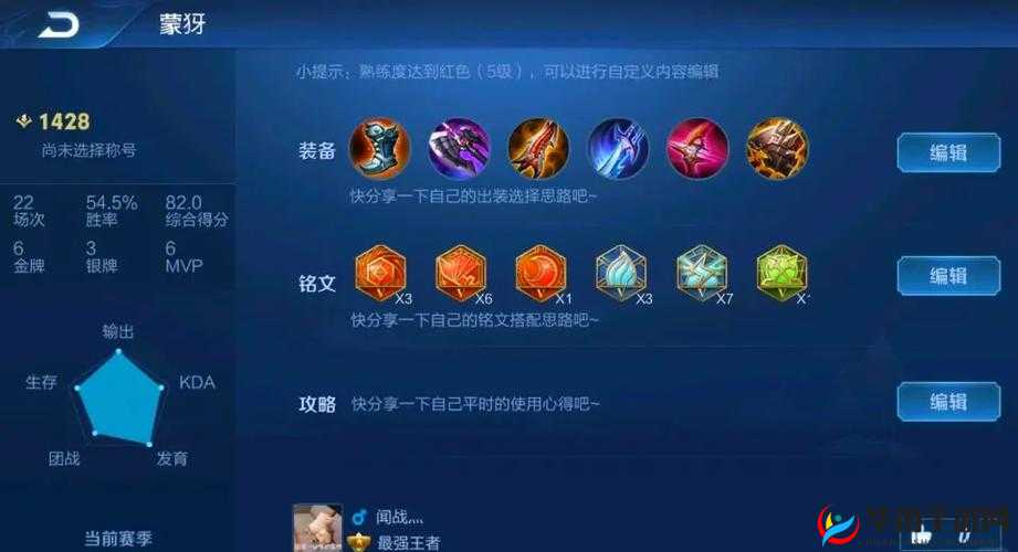 蒙犽三技能飞弹援袭，深度技能解析与实战应用策略全揭秘