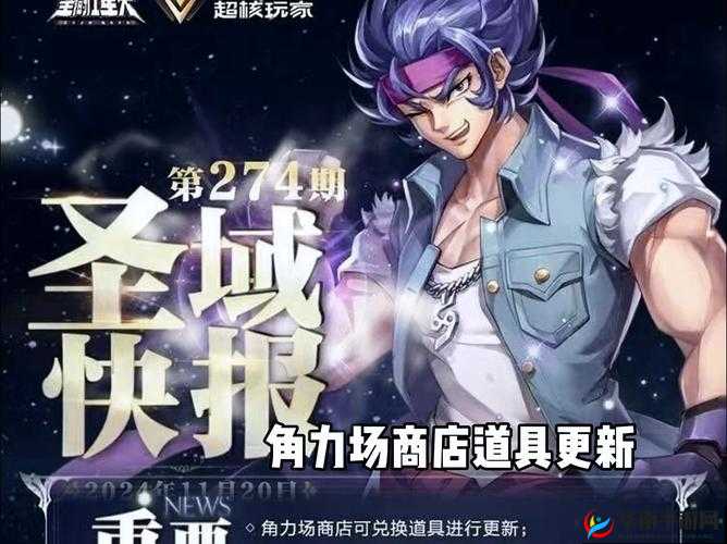 龙之气息1区深度解析，揭秘巨蟹气息的惊人强度与独特魅力