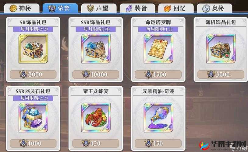 启源女神嫦娥，光属性奶妈角色荣耀解析及高效阵容搭配策略