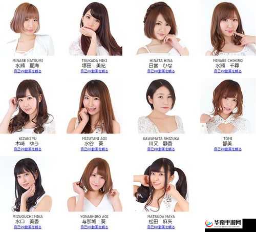 日本女优一区之精彩演绎与独特魅力探讨