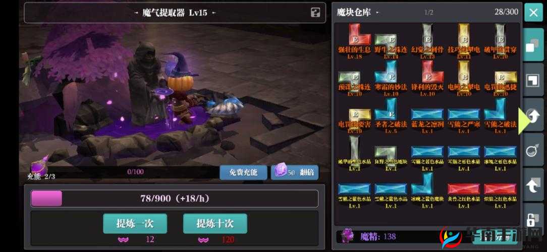 魔渊之刃深度攻略，全面掌握魔气消除技巧，助你勇闯魔渊成为顶尖勇士
