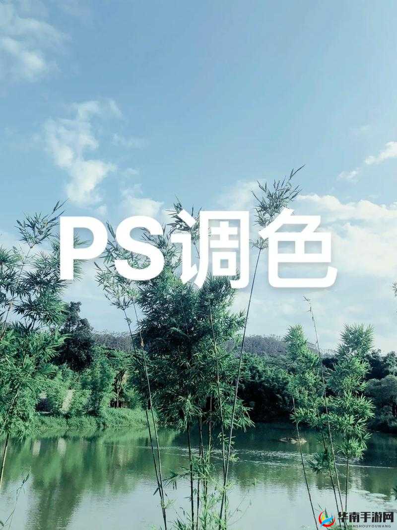 PS 二级调色大片的效果将发布内测资格：诚邀您抢先体验