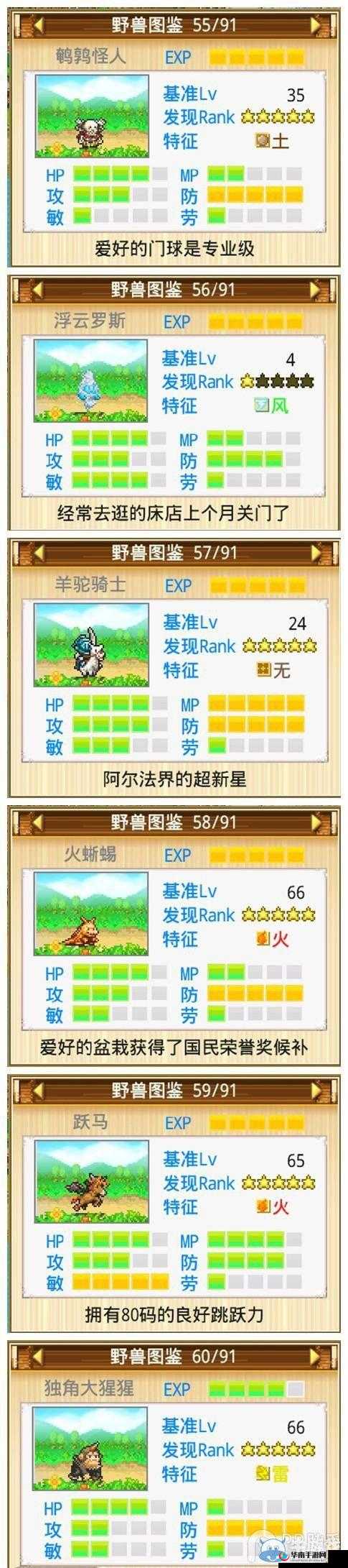 开拓神秘岛，次世代发电所解锁全条件及其功能作用详细一览