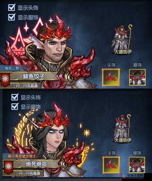 诸神皇冠百年骑士团，探索圣诞活动魅力，揭秘银铃草背后的神奇奥秘