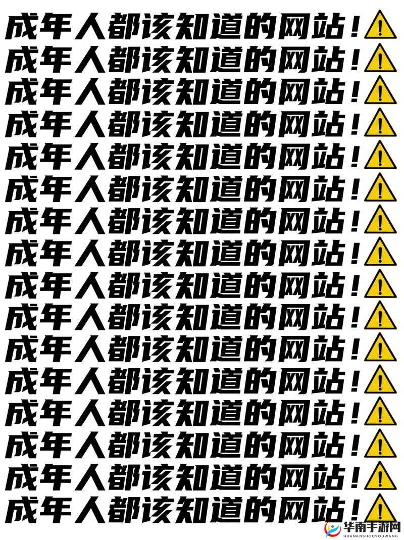 如何看待一些网站传播的成人内容？
