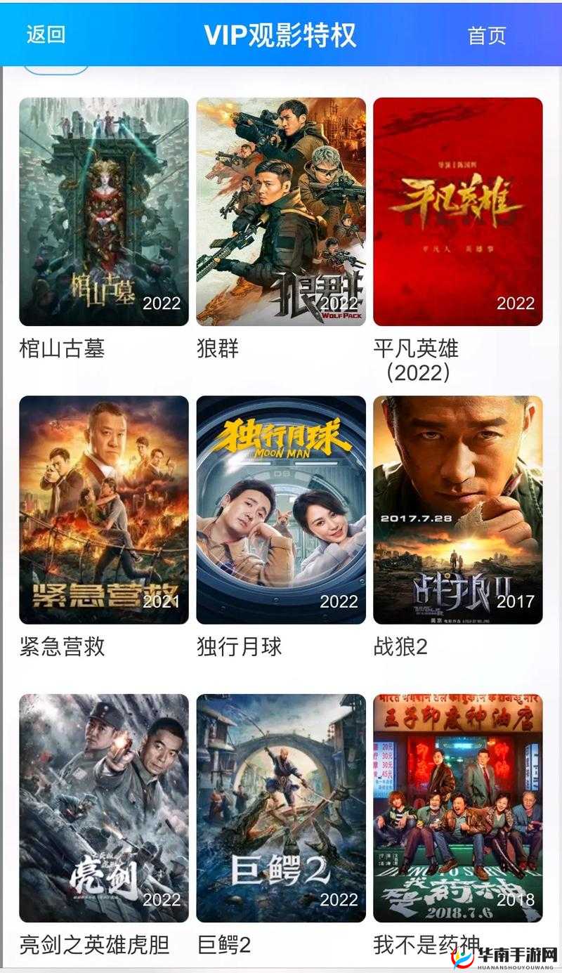 www.888www 看片：畅享精彩影视资源的绝佳之地